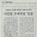 기사부폐 이미지