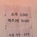 상군이네고깃집 이미지
