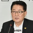 박지원 카카오 검색결과