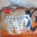 폴라푸드