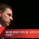 서진시스템 이미지