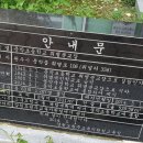 문막초 취병분교장 네이버블로그
