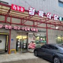 육동솔 이미지