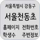 강동-길동-4445 이미지