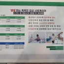 (주)한맥메디칼 이미지