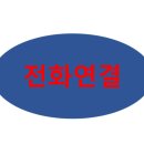 남양현대공인중개사사무소 이미지