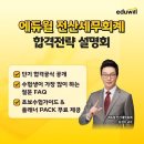 전산대로 이미지