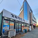 거제전통국밥 이미지