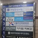 강북이지함피부과의원 이미지