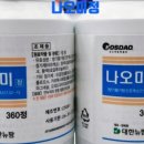 메디컬그린약국 이미지