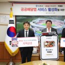 주식회사 먹깨비