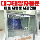 나이스마트대구역점 이미지