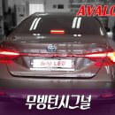 해신LED 네이버블로그