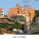67빌리지