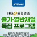 재일 이미지