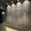 무브먼트 PT 스튜디오 이미지