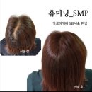 휴미닝 동탄점