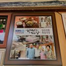 13 | [국내여행/영주 뚜벅이 여행]영주 여행 정보 | 영주 가볼만한 곳 | 영주 맛집