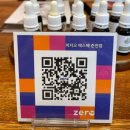 충혼길 | [춘천] 온의동 마사지 피지오에스떼 춘천점 피부리셋(해초필) 후기