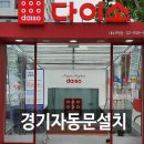 삼성홈시스