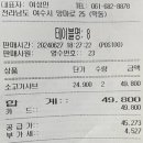 통근뷔페 이미지