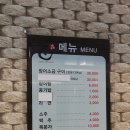 땡칠이치킨 이미지