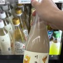 세븐일레븐 미꿀막 재고 확인 방법 및 할인 꿀팁과 맛은?