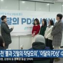 작당모의