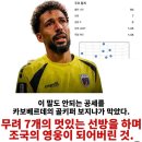 감탄 떡볶이 삼천점 | 2026 06 3️⃣