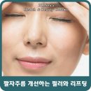 헤세드의원 이미지