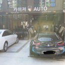 카이저오토 이미지