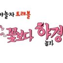 양평캐슬빌 이미지