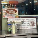 첸 | 춘의역 맛집 10년 넘은 중국집 중화요리첸 추천후기