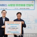 ㈜삼정환경 이미지