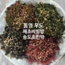 울엄마민박