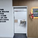 세무법인로맥-시흥지사 이미지