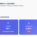 오르다애드