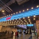 CJ CGV 주가 아바타 개봉, 실내 마스크 해제 수혜 주목!! 이미지