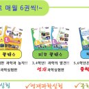 실험교실B 이미지