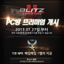 하나2 PC방 이미지