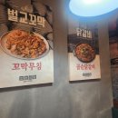 강촌식당 이미지