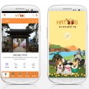 하트애견 이미지