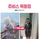 오목교역 7번출구(다이소입구) 이미지