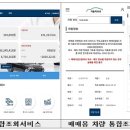 월드자동차서비스 이미지