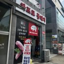 옥이네 김치찌개 직화삼겹 | 화성 석우동 원희 캐슬 점심 김치찌개 제육볶음 맛집 차프로 통돼지 후기