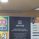 묘봉 | [속리산맛집] 묘봉, 문장대등산코스 근처 묘봉두부마을