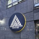 문스짐 2호점 PT샵 | [서울 잠실] 피지컬 액티브짐 방이2호점_방이동 피티, 피티샵, 방이동PT (솔직후기)