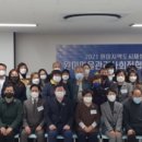 원미마을관리사회적협동조합 이미지