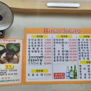 원조장터곱창 이미지