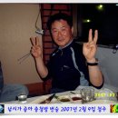 삼진당구장